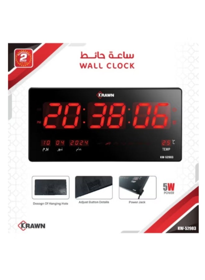 كراون ساعة حائط رقمية LED بتقويم دائم مع عرض درجة الحرارة ومنبه - Image 2